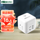 NVC NVC Electrician Wireless Small Rubik's Cube Socket Plug Strip Mini Travel Converter Multifunctional One to Four EM3110