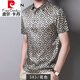 皮尔卡丹（pierre cardin）印花桑蚕丝短袖t恤男真丝绸缎面半袖上衣潮流宽松大码翻领polo.衫 880黑色 165/48/M