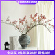 Wen Shi Ou Shan Returns Natural Plant Dried Flower Bouquet Living Room Decoration Wabi-sabi Wind Flower Arrangement Dried Branches Decorative Ornaments Dried Branches Southern Snake Vine Dried Flowers 3 Branches 80-100cm