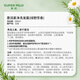 Huirun (SUPER MiLD) [Li Yunrui's same style] Skin bottom shampoo green wild aroma 600ml fluffy shampoo OCC