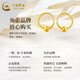 China Gold (CHINA GOLD) round bead gold earrings for women, solid gold bead earrings, earrings, anniversary birthday gifts for wife, girlfriend, today/next day delivery, round bead plain hoop earrings, about 0.4g, medium gold gift box