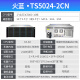 火蓝（Hoodblue）TS5000-2CN国产自主可控存储服务器国产信创龙芯NAS网络存储器磁盘阵列服务器 TS5024-2CN-288TB