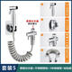 Jomoo new 304 stainless steel booster spray gun faucet flush gun bathroom toilet companion toilet high pressure flushing set brass water diverter switch + spray gun + telescopic tube + paste