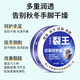 New Xile Cracking King 88g Cracking Ning Vaseline Anti-Cracked Hand Cream Heel Non-Frostbite Hands and Feet Freeze-Cracked Cream