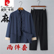
Pierre cardin Chinese style Tang suit men's suit Chinese retro men's clothing cotton linen long-sleeved Hanfu lay Buddhist meditation suit spring and autumn coat gray green suit 185/3XL