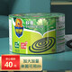 Super Viagra Household Mosquito Repellent Mugwort Fragrance Type Plus Symbol Plant Pan Flavor Micro Symbol Fragrance Mosquito Repellent Mugwort Fragrance Type 10 Circles 2 Boxes