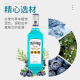 FAST.KING蓝莓味金酒杜松子酒Gin酒长岛冰茶金汤力基酒调酒洋酒700ml 【单支装】 700mL 1瓶