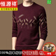 Hengyuanxiang 100 Cardigan Herrenpullover runden Hals Pullover Jacquard Strick-Basis-Strickjacke Pullover Männer 983 Black 165/m Größe [Empfohlen 90-120 Jin [Jin ist gleich 0,5 kg]]