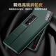 RNX is suitable for Honor Magic Vs2 mobile phone case magicV2 folding screen all-inclusive anti-fall smart window protective cover MagicVS wristband holder high-end magnetic men's leather case Magic VS2 [elegant black-magnetic window flip]
