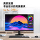 AOC27英寸显示器AH-IPS高清液晶1080P低蓝光办公护眼窄边框HDMI办公家用100HZ节能27B31H 