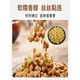 Hongyun Natto Special соевые бобы Очень маленькие 690 маленьких соевых бобов Собственные фасоль, ростки маленькие золотые бобы, специальные для Natto 690 маленьких золотых соевых бобов. Два джин [Джин равен 0,5 кг]