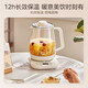 Midea's new health kettle, tea kettle, household kettle, fully automatic insulated glass electric kettle 316 maternal and infant grade stew kettle, all-in-one office tea making, traditional Chinese medicine, large capacity, 1200W high power, 12h intimate heat preservation 2L