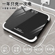 TrueX [full-inclusive large scale surface] High-precision electronic scale Human body accurate weighing scale Jin [Jin equals 0.5 kg] Scale charging model household weight loss special intelligent wireless scale pet scale upgraded model + larger and thickened: quiet night black