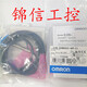 Brand new original E2B-S08KS02-WP-C1 proximity switch