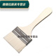 Food grade wool brush, barbecue special oil brush, kitchen pancake brush, oil sauce mooncake, household baking tools, commercial 1 pack wool brush small size