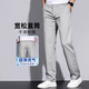 
ROMON high-end mulberry silk casual pants for men's summer new elastic straight loose pants for summer men's casual pants business blue-gray size 33 size waist circumference 2 feet 6 suitable for around 140-150 Jin [Jin equals 0.5 kg]