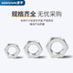 XMSJ304不锈钢外六角薄螺母GB6172薄型金属扁螺帽M2M5M6M8M10M20-M39 M2100个