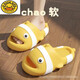 G.duck Children's Clown Fish Slippers Summer Cartoon Goldfish Slippers for Boys and Girls Non-Slip Soft Bottom Children's Baby Slippers Clown Fish-Orange Size 15 36-37 One size smaller