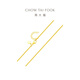 Chow Tai Fook Chopin chain gold chain bracelet (labor cost 260) 15cm about 1.9g EOF1131 New Year gift