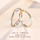 MZMZ Möbius Couple Ring PT950 Platinum Adjustable Wedding Ring, Chinese Valentine's Day Gift for Girlfriend and Wife, Light Luxury Style - Gold Thread Möbius Ring