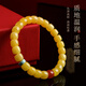 Yueyin Baichuan beeswax bracelet for men and women, chicken oil yellow floating flowers, straight cut surface, turquoise, southern red, multi-treasure single circle bracelet with certificate