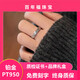 Extra long warranty, plain ring PT950 platinum pair of rings, 38th Valentine's Day Proposal Ring, ghostwriting greeting card, single-sided crushed ice women's ring, certificate + gift box, live ring (can be adjusted freely)
