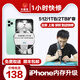 iPhone expansion Apple mobile phone memory expansion Apple hard drive upgrade mobile phone repair mobile phone home pickup iPhone14/pro/max series upgrade to 512G hard drive
