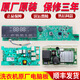 初构想（CHUGOUXIANG）海尔洗衣机电脑板XQG80-HBD14756GU1驱动主板XQG100-HBDX14756GU1 原装71烘干板保修一年
