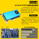 
Songrui Collection Half-Height Knife Card Graphics Card Brand New GTX1060/1050TI/1650/1030/RX550 Server Industrial Control All-in-One Mini Case OPS Computer Graphics Card 2 Screen GTX1050TI 4G Gaming Knife Card 2HDMI