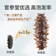 Guanshentang Dalian light-dried sea cucumber dry goods Zhizhen 250g 20-35 pieces bottom-broad sea cucumber seafood gift box