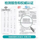 演艳9930皮肤消毒剂 9930皮肤消毒喷雾灰指甲癣类灭活真菌瘙痒疼
