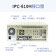 Yanqin industrial computer Core 4 generation 4U industrial control host dual network 6 to 10 serial port industrial host supports XP system industrial control computer 4U industrial computer (2 PCI slots) I3-4330/4G memory/1T mechanical hard disk with keyboard and mouse