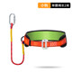 Single-waist safety belt belt for high-altitude work electrician safety rope safety rope anti-fall belt hook set national standard single-waist safety belt 2-meter small hook set