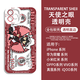 
The zero emoticon pack mobile phone case Ambi Shark Girl is suitable for Huawei Honor vivoOPPO Apple Xiaomi Redmi H9737 Star Jade Ya Huawei/Honor - Place an order and leave a message mobile phone model