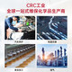 MPPMCK automotive circuit board ultra-fast refrigerant chip test high and low temperature circuit cooling spray P14086 284g