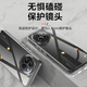 Hotfire eignet sich für Xiaomi Civi4pro Mobiltelefon Fall Xiaomi Civi 4 Pro Cover Anti-Fall-Silikon-Männer und Frauen verbessert das Objektiv mit voller Inklusive-transparent-transparent