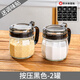 Carole kitchen household seasoning jar seasoning jar salt shaker seasoning combination set seasoning bottle jar seasoning bottle oil pot seasoning box black - 2 cans (send label, measuring spoon)