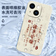Qianhua, применимый к Apple 15 Case Mobile Phone Case iPhone 15 Promax Snake Pattern Все идет с национальным стилем, полноразмерным жидким силиконовым мягким рукавом, 2025 Новый год Простой текст мужской тренд классический черный-все идет с хорошим дном [с фильмом мобильного телефона] Apple 15