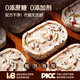 Bicuiyuan Red Date Yam Bazhen Cake Gorgeous Chef Cake Biscuit Cake Dessert 0 Sugar Cake Cake Cake Cake Cake Cake Cake Cake Cake Cake 0 Sugar Cake Cake Breakfast Breakfast Bread 500g