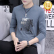 Classic Car (LAOYECHE) high-end brand men's T-shirt white shirt long-sleeved casual printed handsome top clothes base shirt trendy clothes black S9193 M
