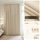 Futuristic curtains for bedroom, full blackout cloth hook type, living room, high-end sound insulation, 2025 new thickened chenille cream style, chenille-cream color, customized/perforated/Korean pleated, please contact customer service