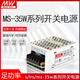 Mingwei Mingwei LED-Switching Netzteil LRSMSS-35-24V1.5A10V3.5A12V3A5V7A220V an DC24 S3524 24v15a