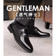 YRC Yierkang Zapatos de cuero para negocios para hombres Wear Formal Wollow Hollow Sandalias transpirables suaves Soft Middle-Eby y mayores zapatos de papá 9922 Black Hollow Style 38