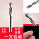 Customized super-hard solid carbide drill bit tungsten steel drill bit straight handle twist drill YG6X material 1-20mm 1.6-2.0mm