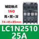 施耐德电气交流接触器EasyPactD3N220V380VLC1N0912182532389510MFQ5N LC1N2 LC1N8080A M5N(AC220V)