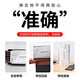 曼尔乐器吉他弦距尺民谣吉他电吉他弦距弦卡尺测量工具不锈钢尺吉他配件