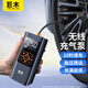 Jumu car air pump car tire high-pressure air pump electric high-power air filling pump barrel wireless portable smart wireless model 1 second air filling automatic charging and stopping