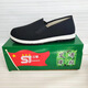 Vieil Pékin Chaussures en tissu pour hommes Chaussures de tissu décontracté pour hommes