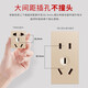Delixi Electric Switch Socket Large Panel 118 Ganze verdeckte kostenlose Kombination 30-fünfty-Loch-Champagner Gold CD691-Serie [Small Box] Ten-Loch-Sockel