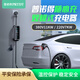 Punode Cyber ​​Charge 7KW/11KW new energy vehicle home charging pile fixed and portable dual-purpose charging gun suitable for Tesla Krypton 009 Avita Porsche